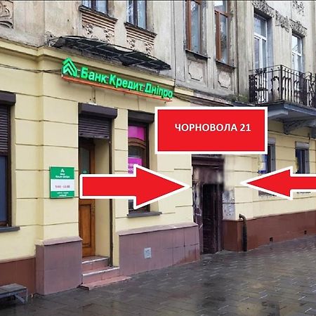 Smart -Апартаменти В Центрі Львова - 2 Хв До Оперного Театру Εξωτερικό φωτογραφία